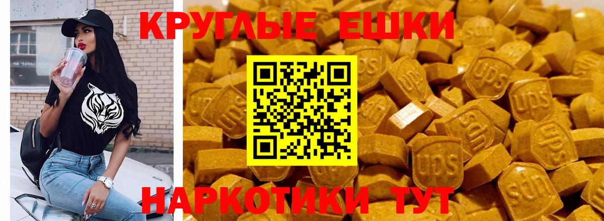 Калач-на-Дону  Экстази 280 MDMA  ЭКСТАЗИ Дубай  Вход с VPN 