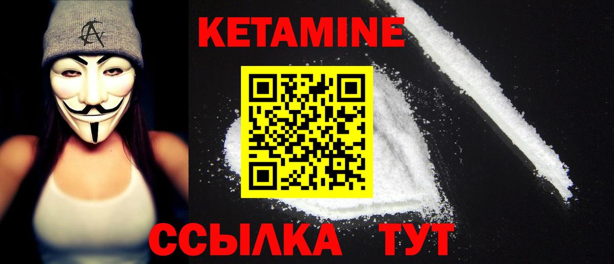 Кокаин  Вход с VPN  Канабис  Калач-на-Дону  ГАШИШ  МЕФ кристаллы 