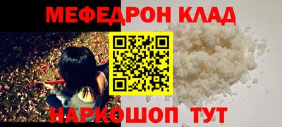 герыч Краснокаменск
