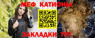 герыч Краснокаменск