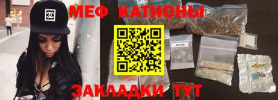 spice Кумертау