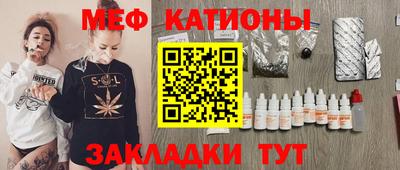 spice Кумертау