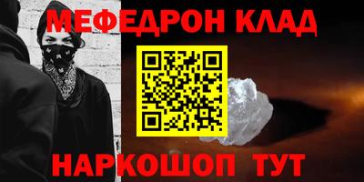 герыч Краснокаменск