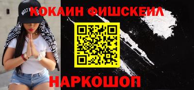 наркотики Краснознаменск