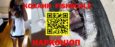 соль курить ск Краснодар