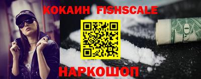 соль курить ск Краснодар