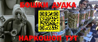 наркотики Краснознаменск
