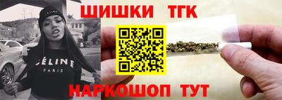 наркотики Краснознаменск
