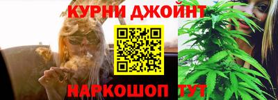 наркотики Краснознаменск