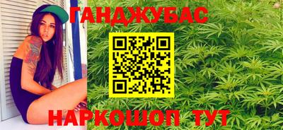 наркотики Краснознаменск