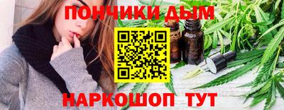 наркотики Краснознаменск