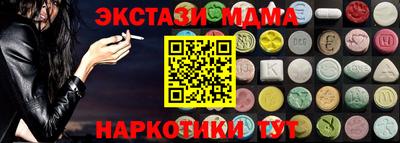 мдма Кунгур