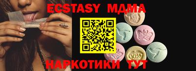 мдма Кунгур