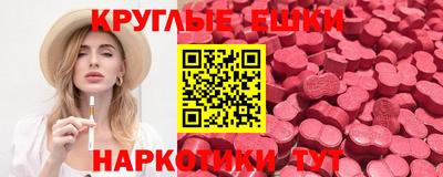 МДМА Кулебаки