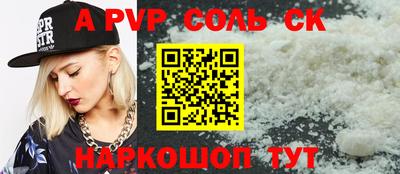 герыч Краснокаменск