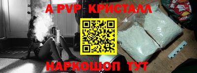 соль курить ск Краснодар