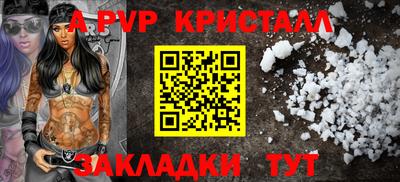 наркотики Краснознаменск