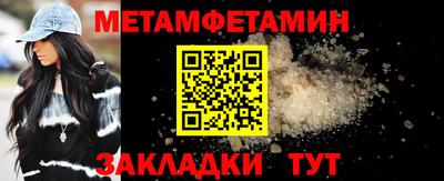 соль курить ск Краснодар