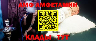 соль курить ск Краснодар