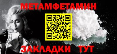 spice Кумертау