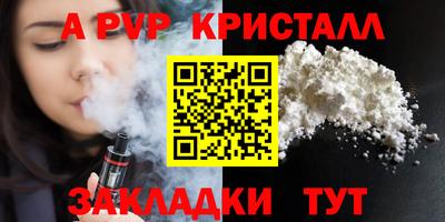 соль курить ск Краснодар