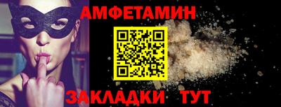 герыч Краснокаменск