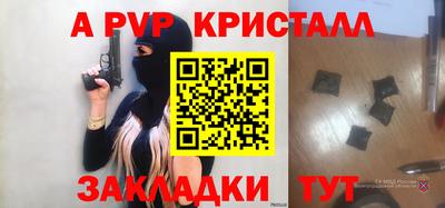 соль курить ск Краснодар