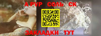 наркотики Краснознаменск