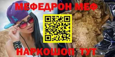 соль курить ск Краснодар