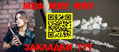 наркотики Краснознаменск