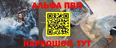 герыч Краснокаменск
