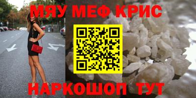 герыч Краснокаменск