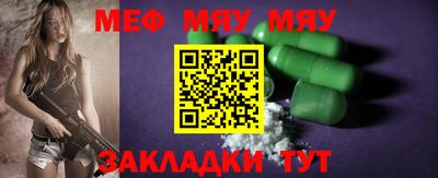 мдма Кунгур