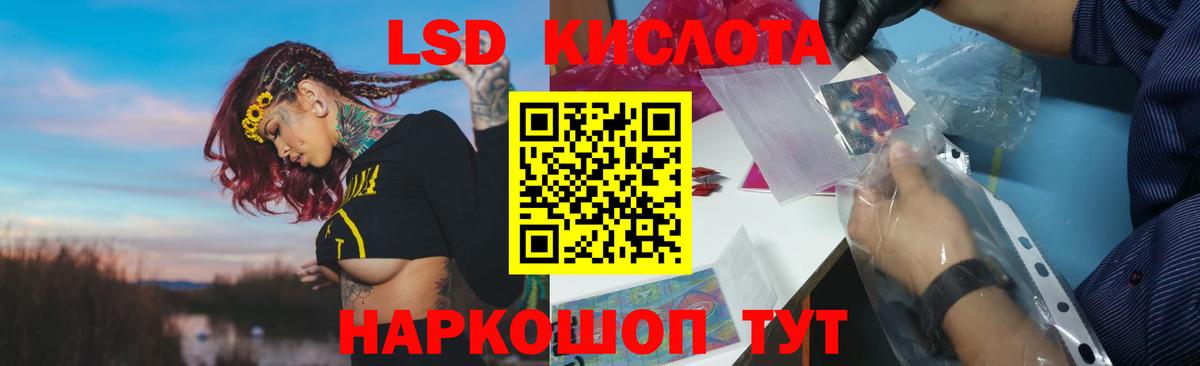 ЛСД экстази ecstasy Калач-на-Дону