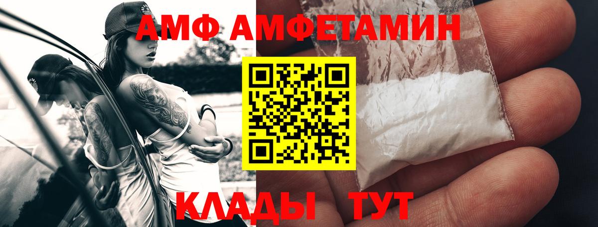 Метамфетамин Декстрометамфетамин 99.9% Калач-на-Дону