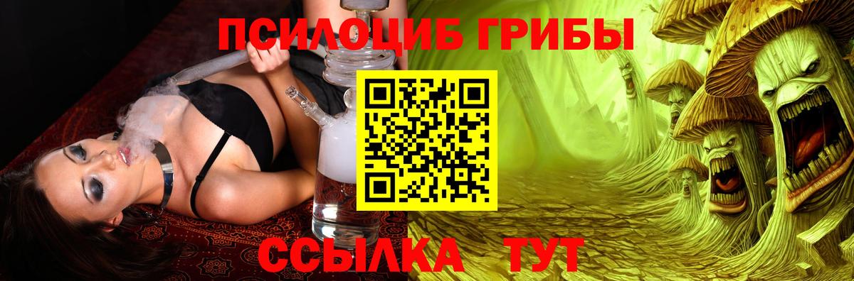 Метамфетамин Калач-на-Дону
