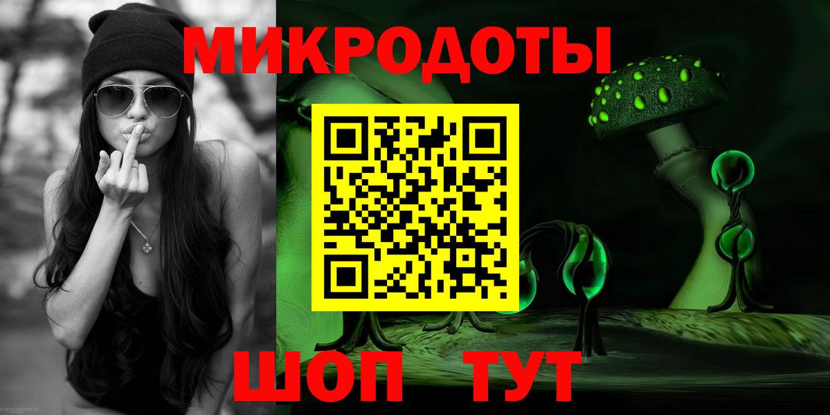 Псилоцибиновые грибы ЛСД Калач-на-Дону