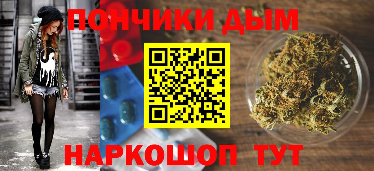 Конопля THC 21% Калач-на-Дону