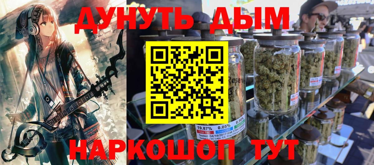 Калач-на-Дону  Канабис OG Kush  Вход с VPN  Марихуана тримм  МАРИХУАНА THC 21% 